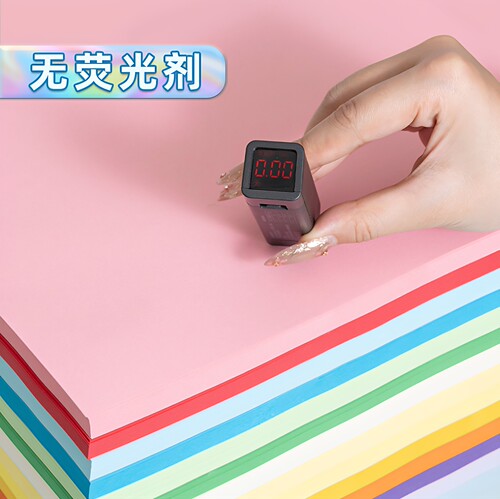 A4打印纸70g白色彩色复印纸a5彩色纸80克彩纸办公用纸a3打印纸 - 图2