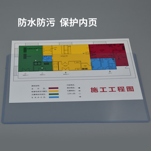 书昶超大A2硬胶套A0/4K/8K画作资料奖状海报防水保护套透明硬卡套 - 图1