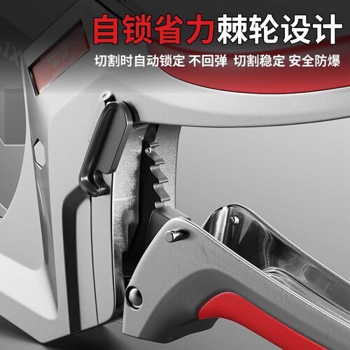 德力西ppr剪刀专业剪管子割刀电动线热熔水管切割工具神器pvc管刀 - 图1