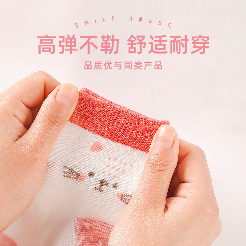 笑乐屋女童纯棉秋冬季儿童袜子 笑乐屋儿童袜子(0-16岁)