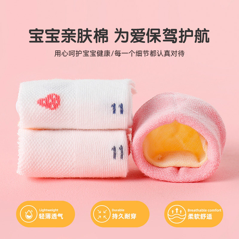 笑乐屋女童春秋网眼儿童婴儿袜子 笑乐屋儿童袜子(0-16岁)