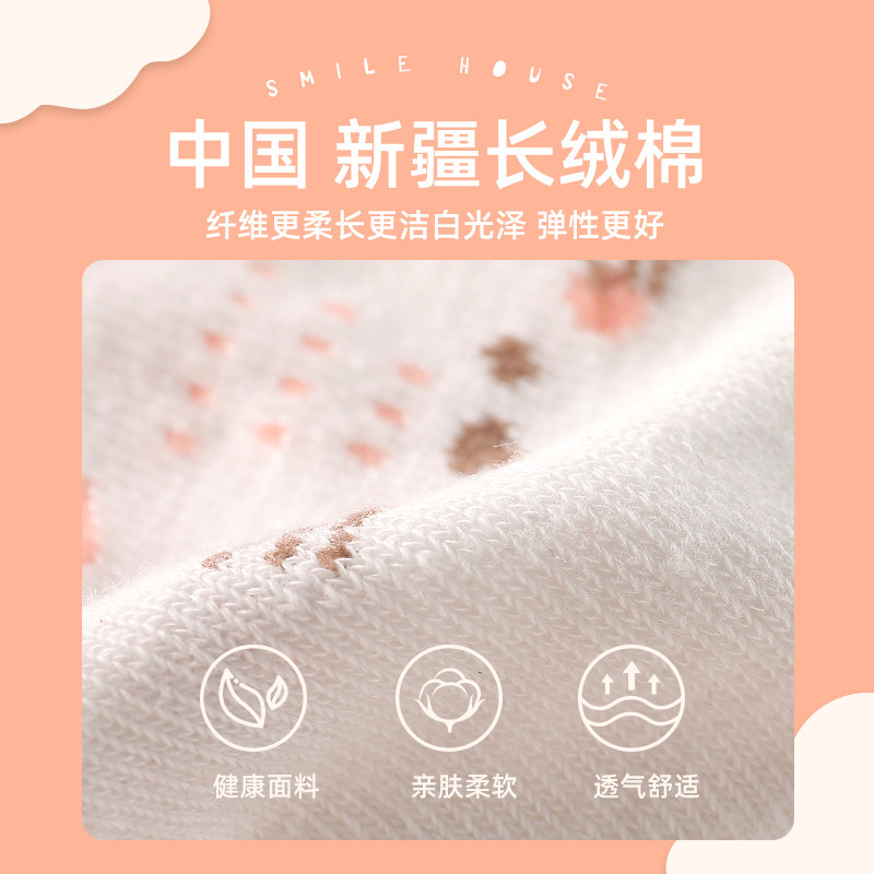 笑乐屋女童纯棉秋冬季儿童袜子 笑乐屋儿童袜子(0-16岁)