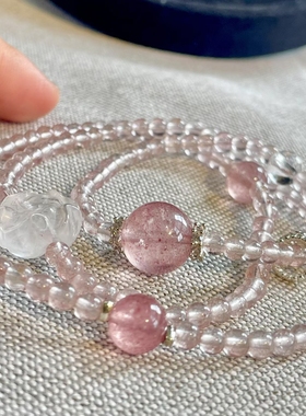 天然草莓晶手链三圈多圈手串白水晶牡丹花饰品礼物女生日