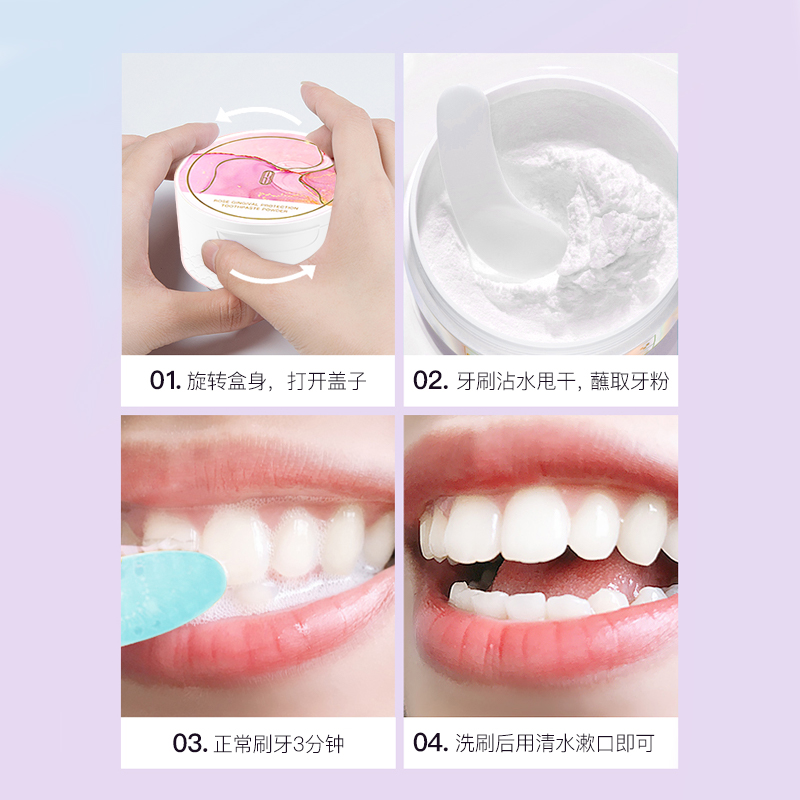 bodyaid博滴玫瑰护龈组合装洁牙粉 惠优购牙粉