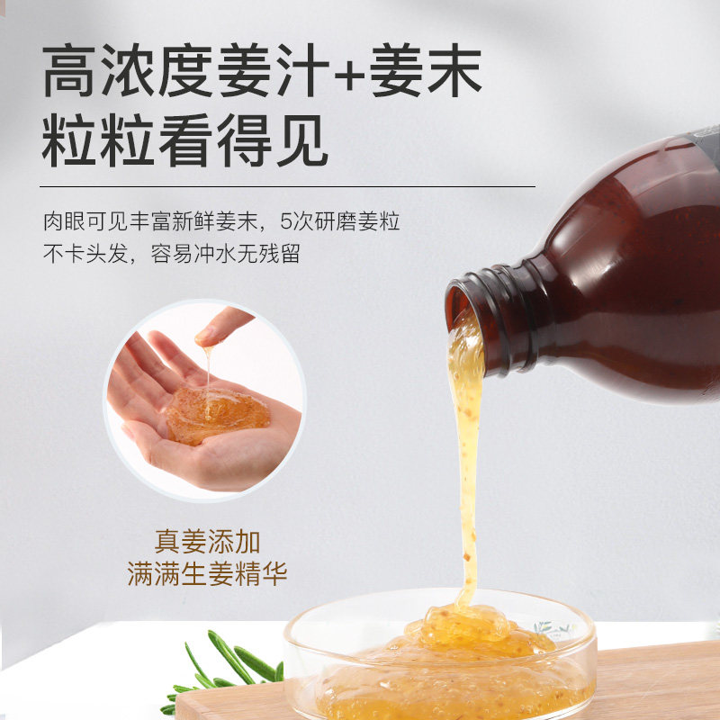 金星推荐博滴bodyaid固发洗发水 惠优购洗发水