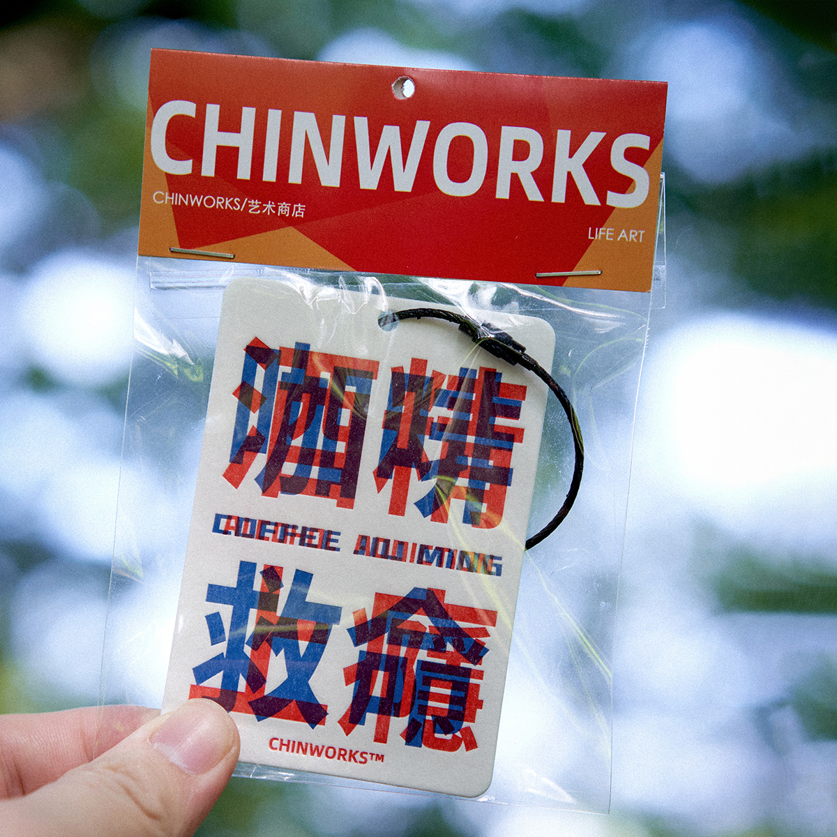 【CHINWORKS】咖啡救命俗语小清新汽车挂饰车载香水挂件扩香卡 - 图2