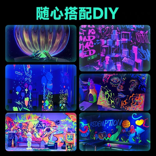 宝菲凡 Пигментированный флуоресцентный водонепроницаемый акрил, DIY