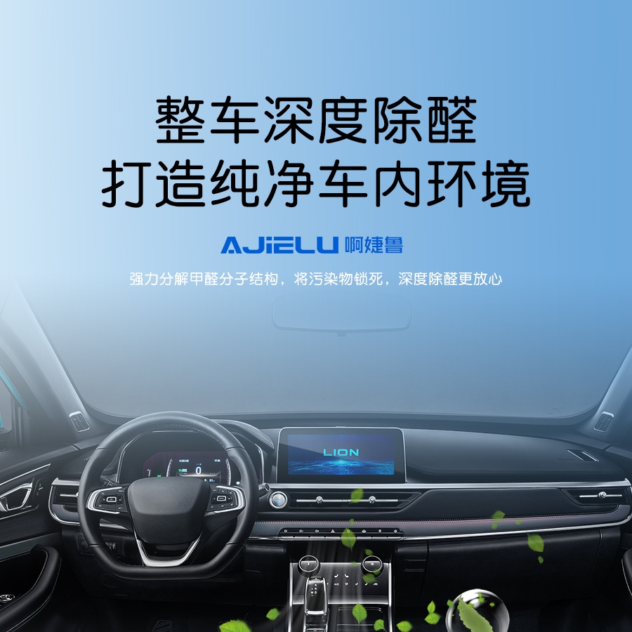 北汽EU5空调滤芯EC3原厂EU260新能源电车EX360活性炭EC180空气格 - 图3