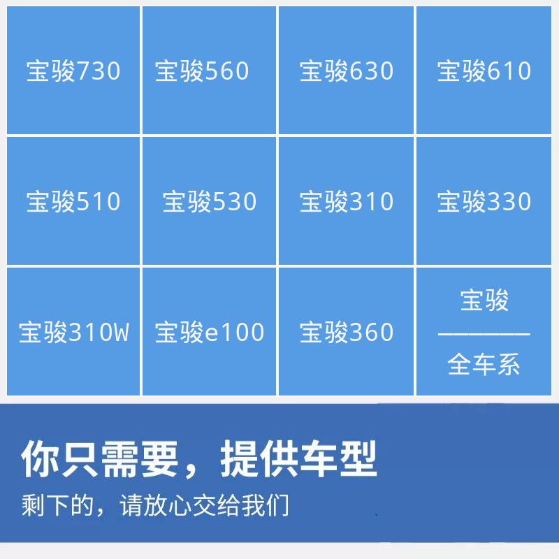 香薰空调滤芯宝骏730 560 510 310W 630 360原装PM2.5空气滤清器-图2