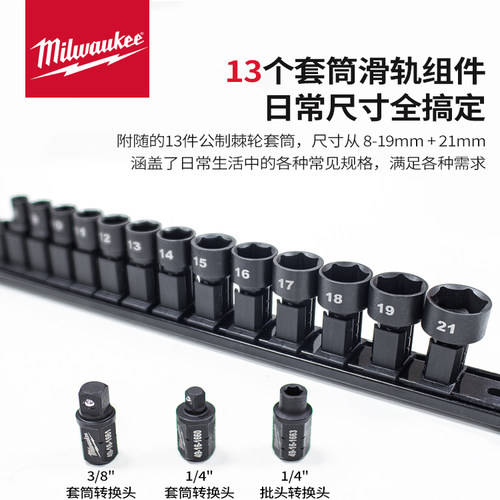 milwaukee美沃奇无刷充电式穿孔棘轮扳手角向电动锂电M12 FPTR - 图1