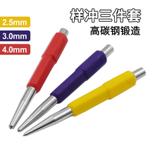Central punching ultra-hard conical tip punching pliers work drill hole center positioning punching sub-alloy chisel punch point eye sample punch