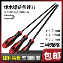 Round Filing Oil Saw Filing Knife Oil Saw Chain Filing Knife Petrol Saw Frustration Knife Round Filing Saw Filing Electric Saw Filing Knife Oil Saw Filing Accessories