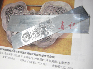 匠心喜记铝片錾刻练习用材料6元8片满百包邮 - 图0