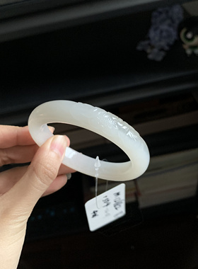 毛毛的翠//M 12682/和田玉特色双色雕花手镯//55.4/400