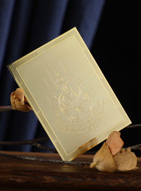 泰国特色手工卡牌 九尾狐心经 金属材质随身吉祥手机风水物品装饰