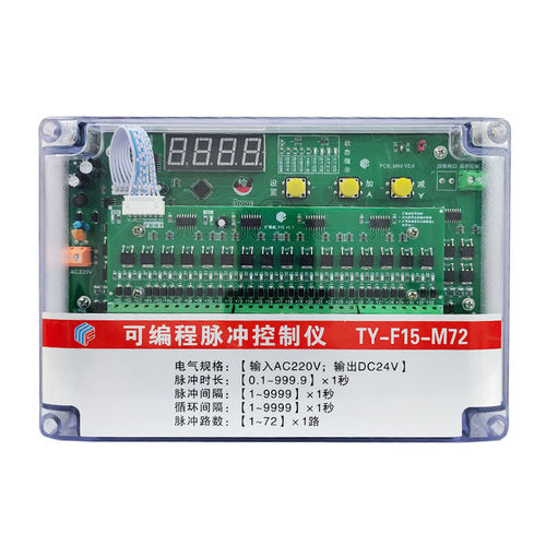 可编程脉冲控制仪在线离线QYM-ZC-喷吹控制仪脉冲控制仪器1-120路 - 图3