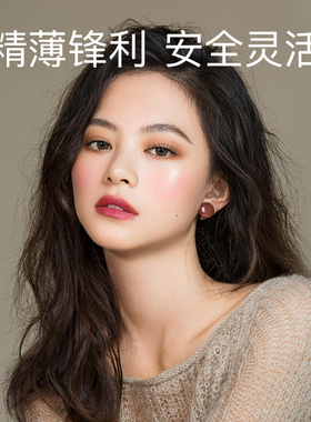 火烈鸟柳叶弯弯修眉刀安全型支装