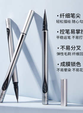 火烈鸟小金笔小银笔初学者持久