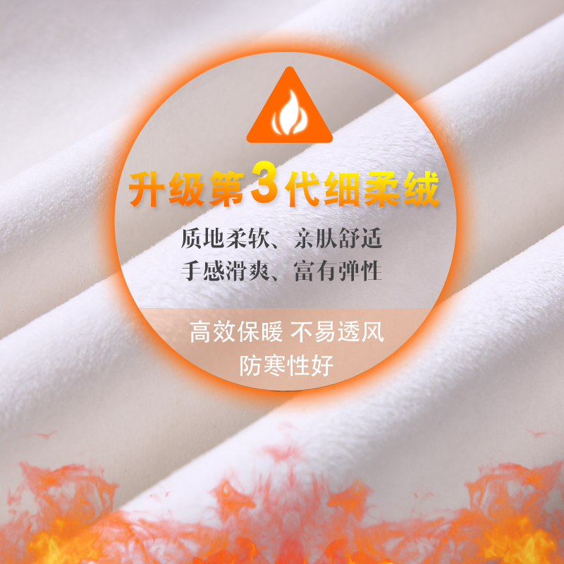 冬季新款韩加绒加厚修身纯白保暖圆领长袖体恤打底衫女装上衣T恤 - 图1