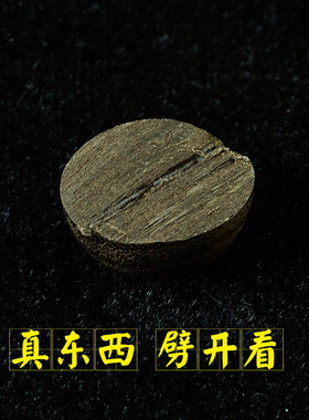 金丝楠木散珠沉香乌木阴沉木小珠子佛珠手串手链佛头三通配饰配件