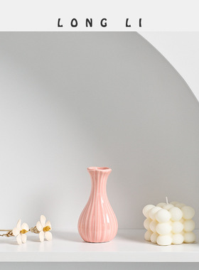 陶瓷花瓶创意家居水培迷你陶瓷香薰瓶摆件家居干花小花器209