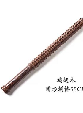 鸡翅木棒球棍棍 木质球棒木质狼牙棒健身棍