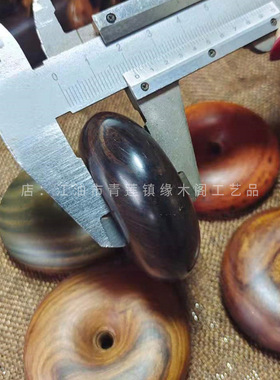 檀香木紫檀平安扣面包圈保健黑檀木质手把件实心工艺把玩挂件文玩