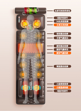 电动全身气囊按摩床垫腰部按摩仪加热多功能颈椎按摩枕头颈椎家用