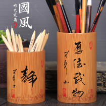 Creative Custom Bamboo Brush Barrel Handmade Retro Wind Business Gift Student Teacher Birthday Award Gift of State