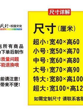 教室布置装饰文化班务学习园地