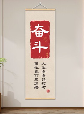 班级学习励志激励标语墙贴辅导班墙面装饰挂画中小学教室布置文化