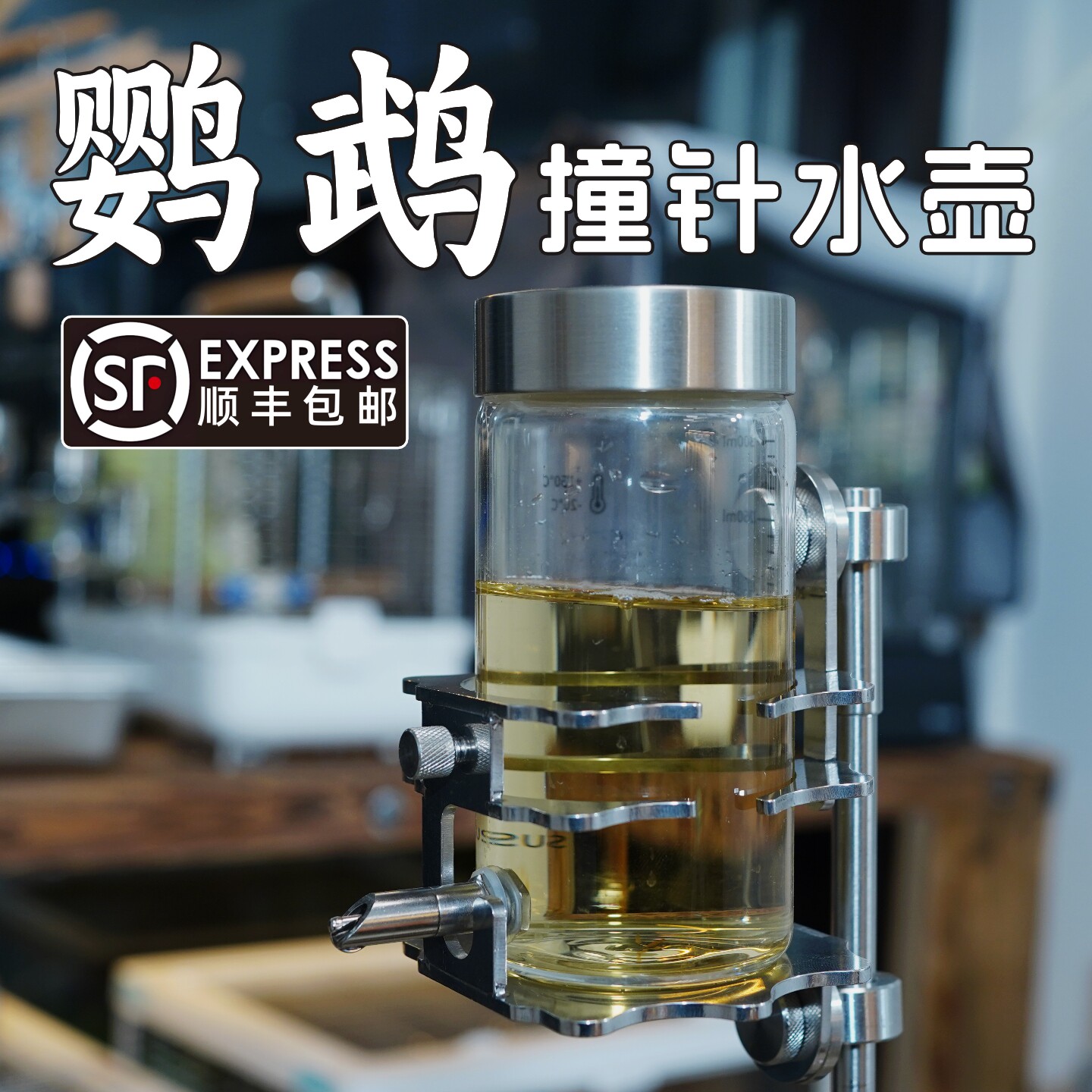 Large capacity parrot automatic firing pin kettle