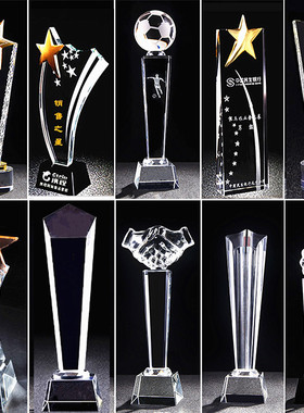 奖杯颁奖纪念品水晶刻字毕业季