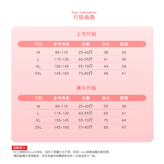 Dance white flesh-colored inner tight invisible base coat