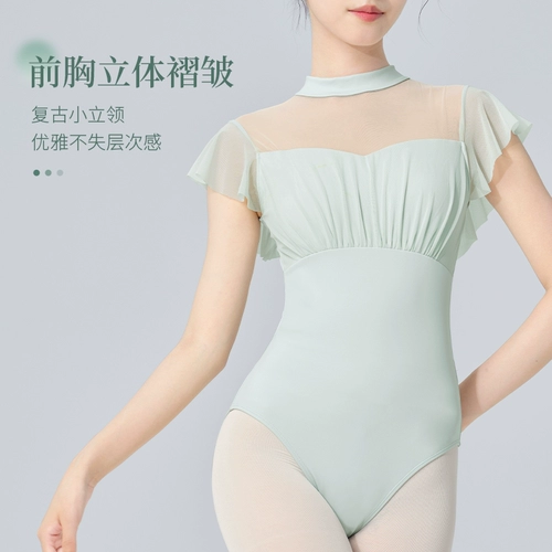 Танцевальная служба Женщина для взрослых малые летающие рукав Сервис