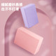 High Density Yoga Bricks Women's Special Dance Foam Bricks