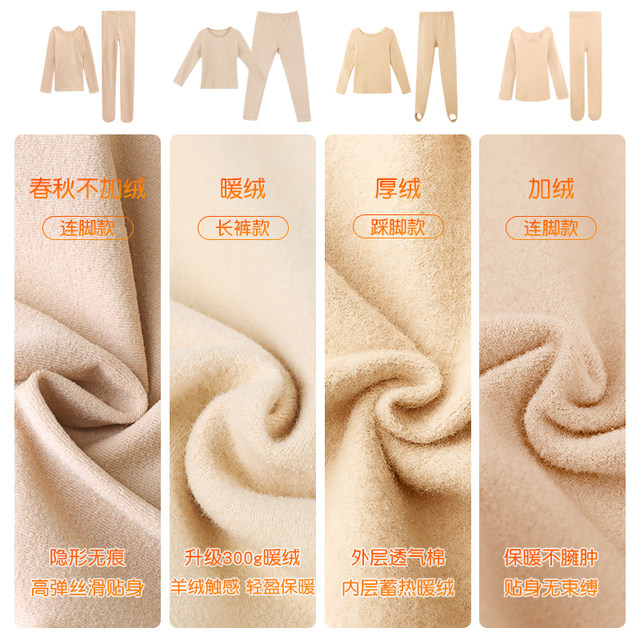 Dance white flesh-colored inner tight invisible base coat