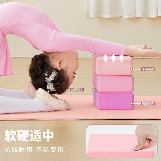 High Density Yoga Bricks Women's Special Dance Foam Bricks