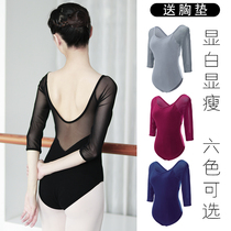 Ballet Dancing Gongfu Adult female dance suit Air yoga Lieven body dress teacher body artistes High Hip Gymnastics Suit