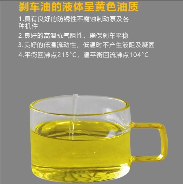 Motorcycle brake fluid brake fluid pedal abnormal sound