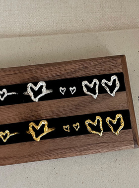 设计感褶皱熔岩肌理缕空爱心戒指女小众复古轻奢精致时尚指环戒子