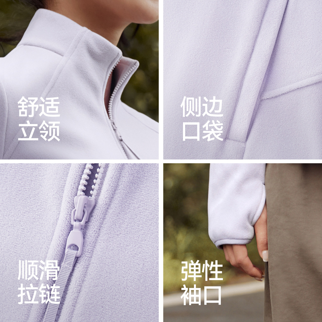 森马外套女分割紧身立领夹克显瘦2025新款冬抗静电摇粒绒内搭气质,淘宝优惠券,粉丝福利购,淘宝优惠卷