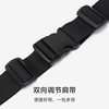 Semir crossbody bag two-way adjustable shoulder strap couple chest bag