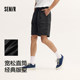 Semir loose trend simple solid color casual shorts men