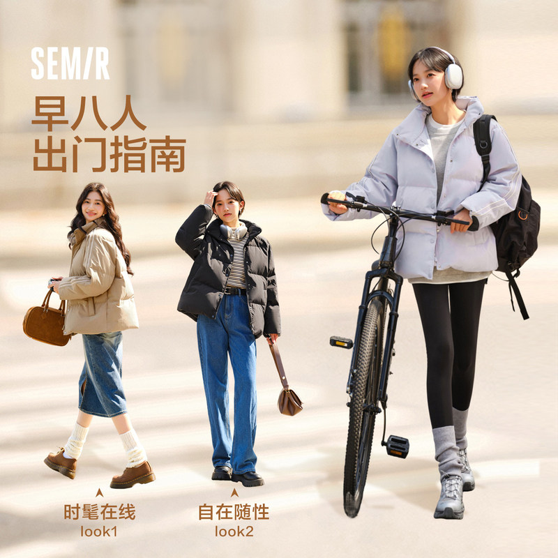 森马羽绒服女立领情侣运动风宽松2024冬新款三防防风保暖外套时尚