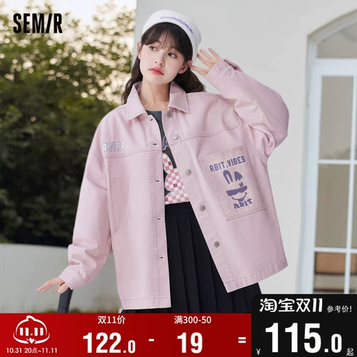 Semir, куртка, дизайнерский осенний милый хлопковый кролик, свободный крой, тренд сезона
