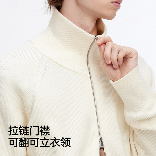 森马针织衫男高领毛衫情侣款开衫外套可内搭秋季上衣纯色基础百搭