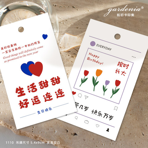 生日快乐吊牌克莱因蓝花束生日蛋糕挂牌吊卡花店烘焙生日贺卡手写 - 图1