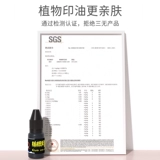 Детская именная наклейка для детского сада, водонепроницаемая форма, печать, с вышивкой