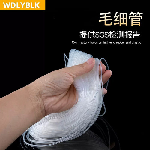 透明无味硅胶管 毛细管 透明软管0.5mm/1/2/3 细硅橡胶管保护套管 - 图1